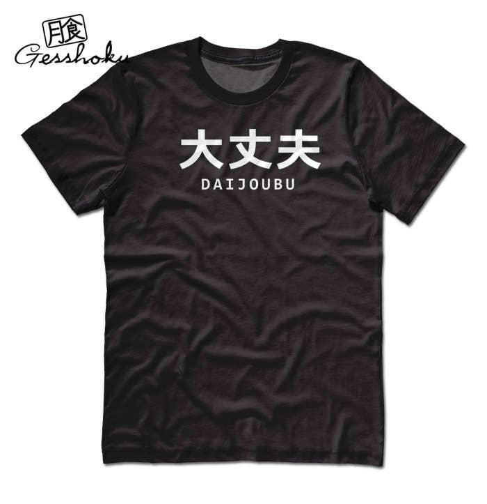 It's Okay Daijoubu Tee